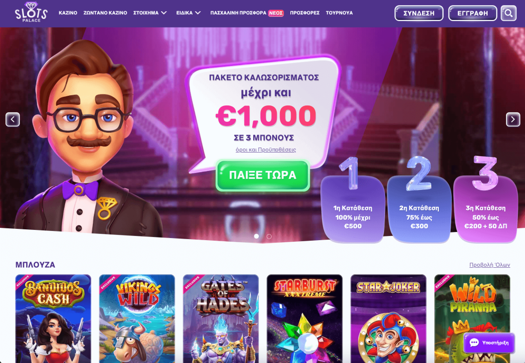 Slots Palace κωδικός προσφοράς 2024: JBVIP🥘 Experimente a emoção dos ...